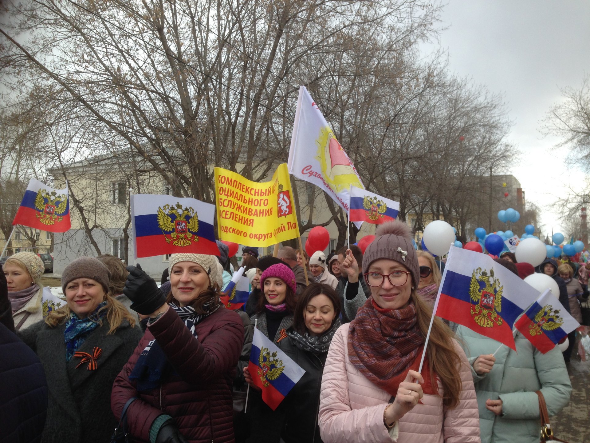 Первомайское шествие, посвященное празднику Весны и Труда, прошло в Сухом  Логу :: Новости :: Управление социальной политики № 11 по Сухоложскому  району и по Богдановичскому району